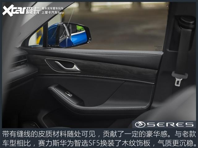 华为智选汽车赛力斯sf5？赛力斯华为智选SF5冬天测试