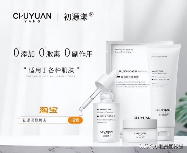 美白淡斑精华液排行榜？公开美白淡斑精华排名