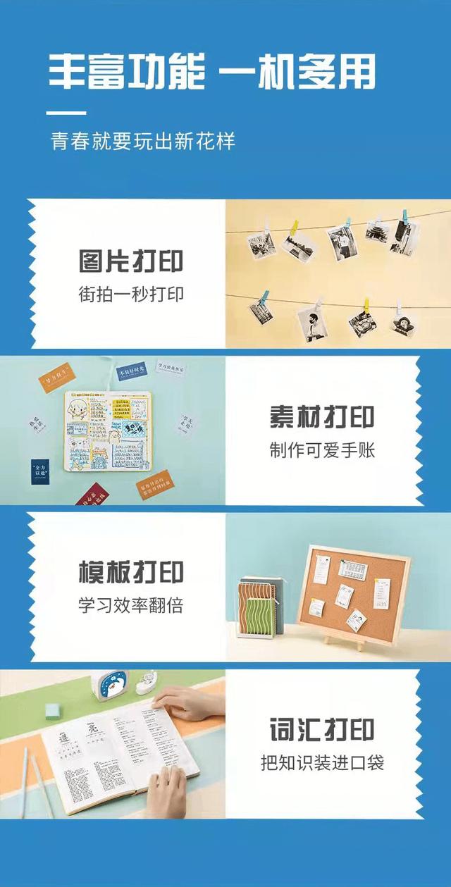 学生用小型打印机推荐？如何选购学生家用打印机