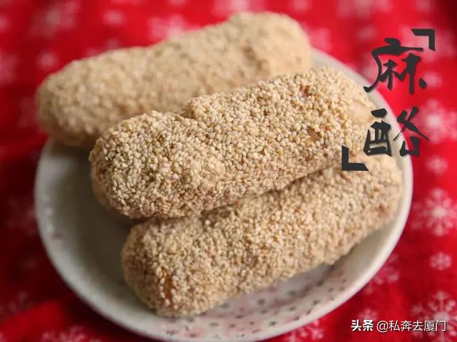 厦门好吃嘴的40种小吃？厦门好吃的美食排行榜