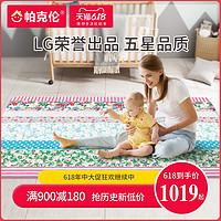 早教机哪款好？儿童玩具选购指南
