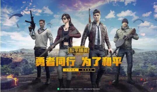 人气最高的手游排行榜？2021年度热门手游排行榜前五
