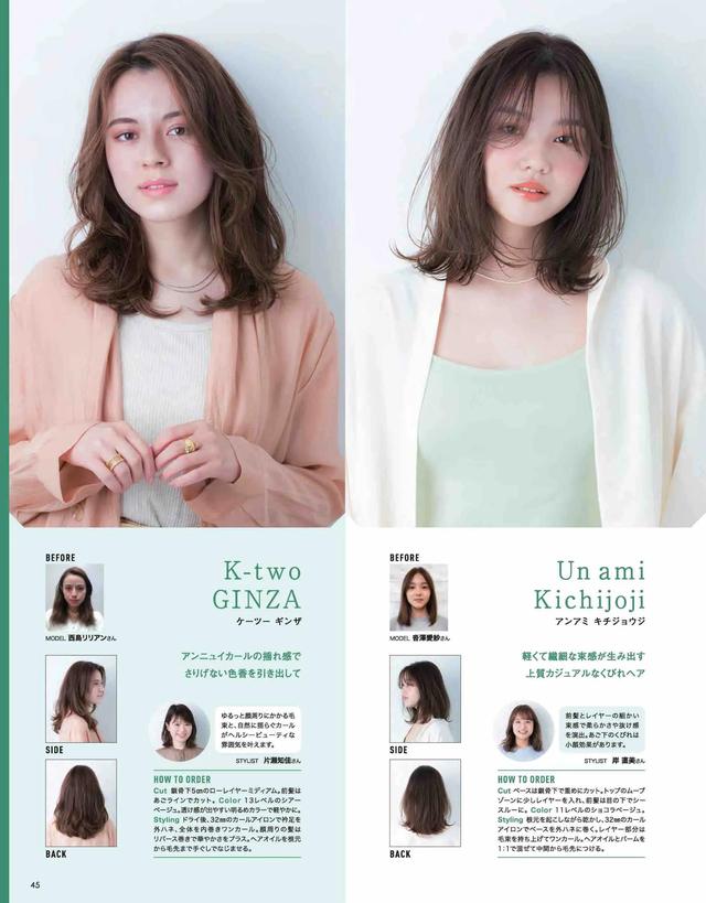 女性入秋的15款发型？圆脸发型设计发型图片