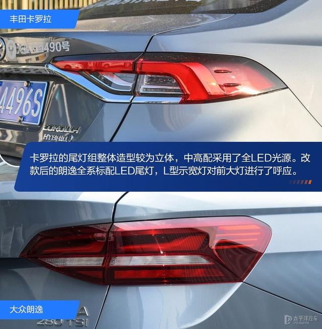 朗逸和卡罗拉哪个好？大众朗逸和丰田卡罗拉的图片对比