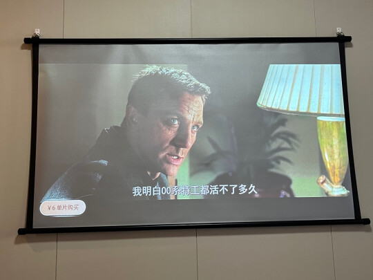 极米H3S年货节定制版投影仪到底怎么样，参数如何！