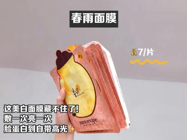 简单的美白方法有哪些？快速美白的6个方法