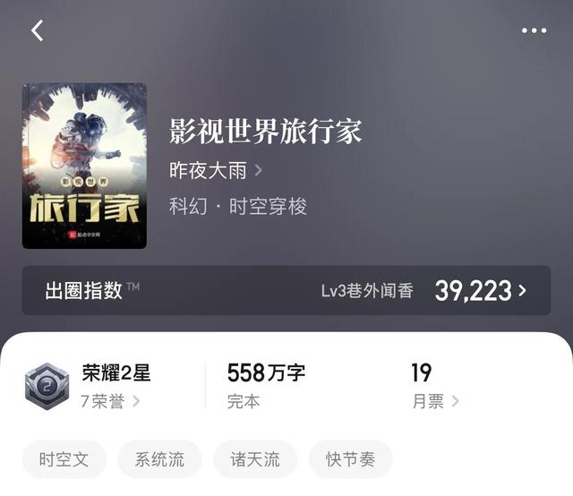 好看的完本小说排行榜？八本越看越爽的小说