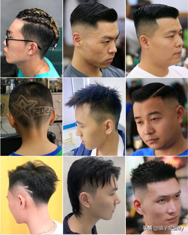 男生时尚发型图片？100多款男士发型