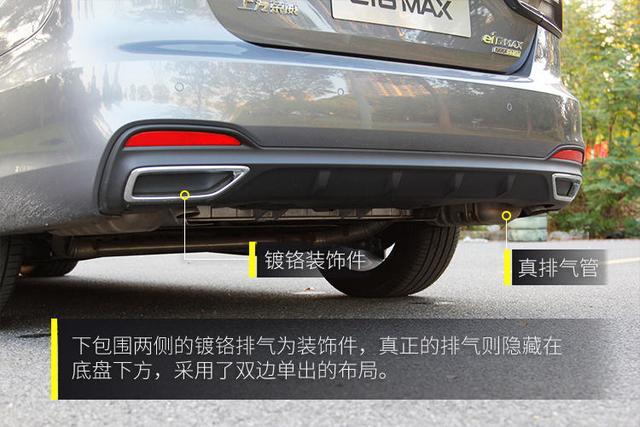 荣威ei6max怎么样？荣威ei6max试驾感受
