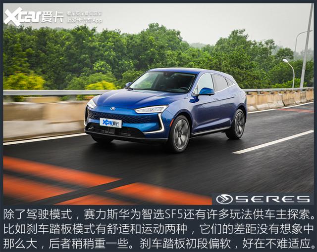 华为智选汽车赛力斯sf5？赛力斯华为智选SF5冬天测试