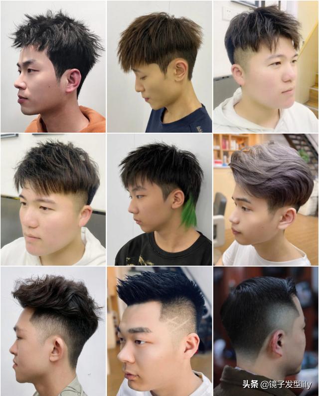 男士什么发型最帅？最火男士发型100多款