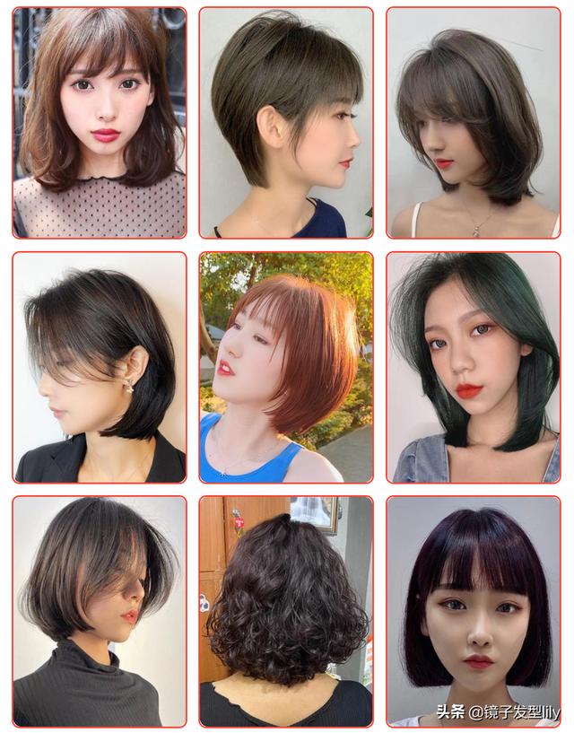 时尚发型图片女中短发？好看时髦的短发图片
