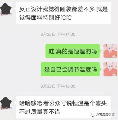 婴儿睡袋哪个品牌质量好？7款网红宝宝睡袋良心实测