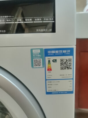 报价参数西门子XQG90-WG42A2Z01W怎么样？用后一周说感受