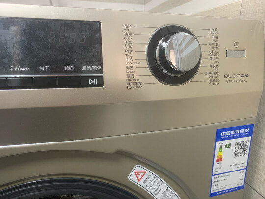 海尔G100108HB12G洗烘一体机怎么样?用后一周说真相？