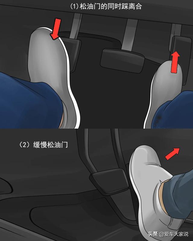 汽车加速有顿挫感怎么解决？开手动挡时如何让顿挫感消失