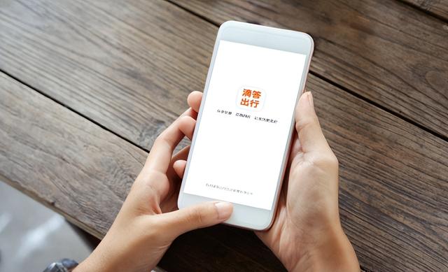 长途顺风车app哪个好？除了滴滴以外还有哪些顺风车平台