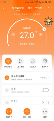美的焕新风质量怎么样？用后一周讲实情感受？
