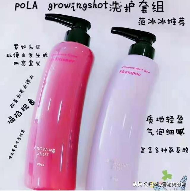 防脱生发最好的产品？防脱洗发水好用排行榜