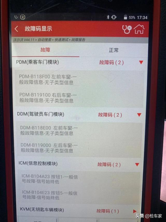 沃尔沃s80l价格2021款落地价？10年的沃尔沃s80l还有买的价值吗
