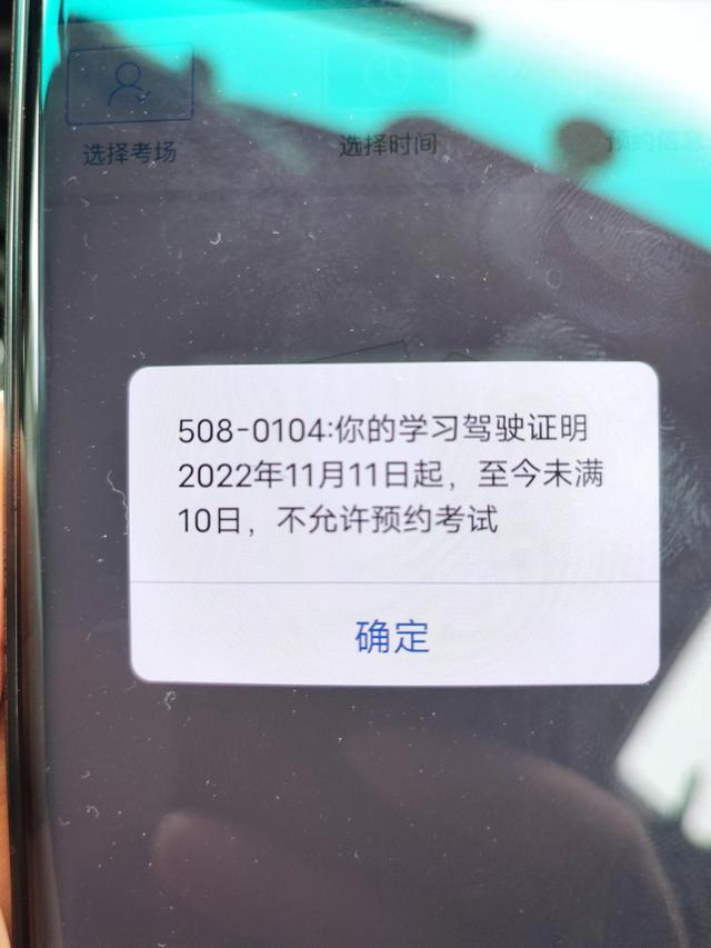考驾照报名需要准备什么？新手小白考驾照的流程和注意事项
