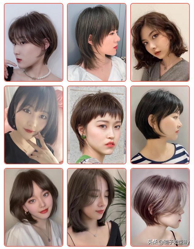 时尚发型图片女中短发？好看时髦的短发图片