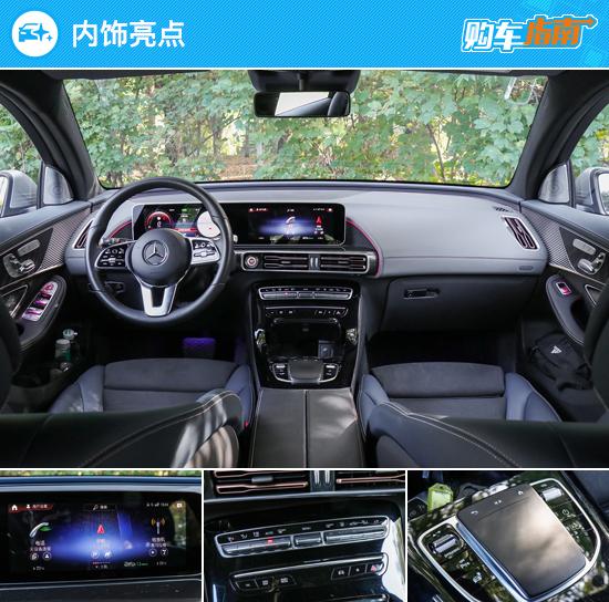 eqc350奔驰纯电动价格？奔驰eqc350最新款价格