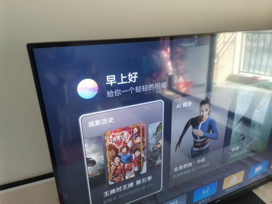 讲讲看华为电视智慧屏V55i好不好？评测优缺点感受解说