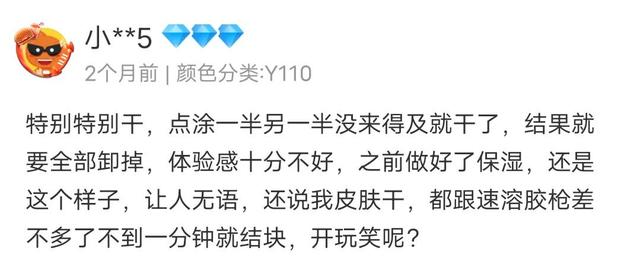 纪梵希粉底液好用吗？真正的用户使用后的建议