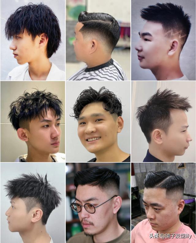 男生时尚发型图片？100多款男士发型