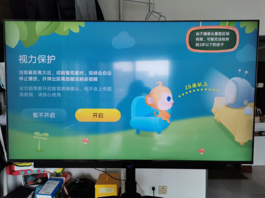 外观展示华为v65和s65pro区别?选择哪款比较好用？
