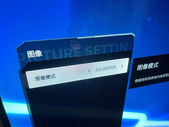 创维F48G9U显示器怎么样评测分析结果告知！