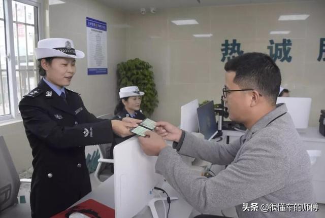 驾驶证换证去哪里办理？车管所是最佳选择