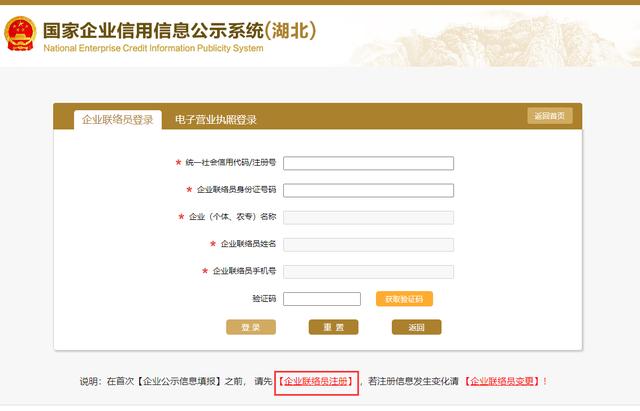 个体工商户年检网上怎么操作？个体工商户年检网上办理流程