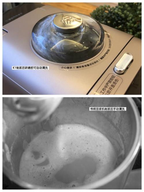 全自动豆浆机怎么用？不用洗的豆浆机好喝又方便