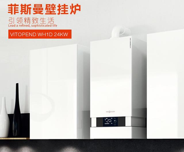 壁挂炉十大品牌排名？壁挂炉什么牌子好