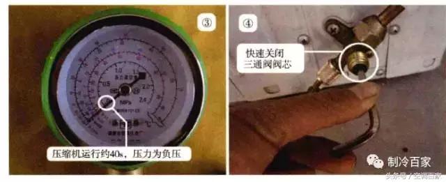 空调收氟怎么操作？一分钟教会你空调收氟的操作方法