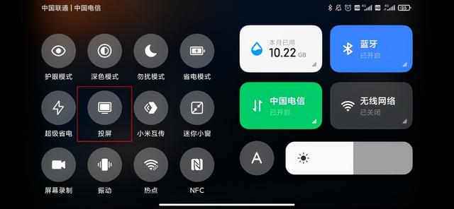 老式电视机如何实现手机投屏？老电视通过机顶盒投屏的方法