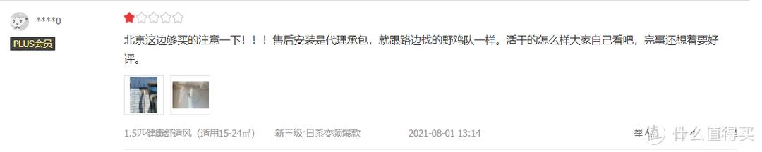 挂机什么牌子的空调好？2022高性价比壁挂式空调选购攻略