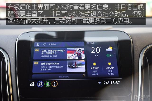 探界者2.0t配置参数？探界者2.0t是同级别最强动力吗