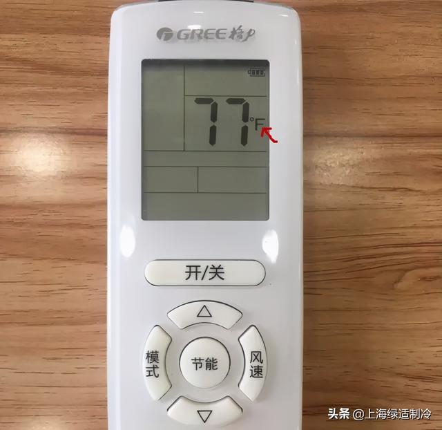 怎样使用万能空调遥控器？空调遥控器说明方法
