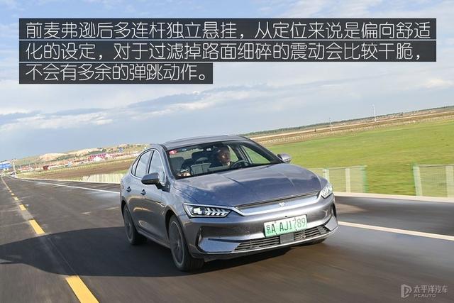 秦plusev怎么样？秦plusev试驾感受