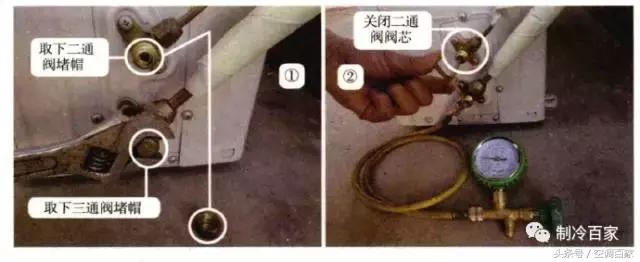 空调收氟怎么操作？一分钟教会你空调收氟的操作方法