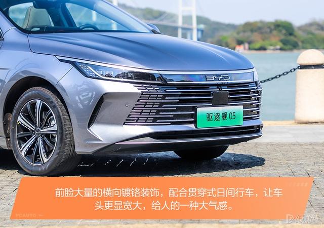 比亚迪05驱逐舰配置？比亚迪驱逐舰05的驾驶感受