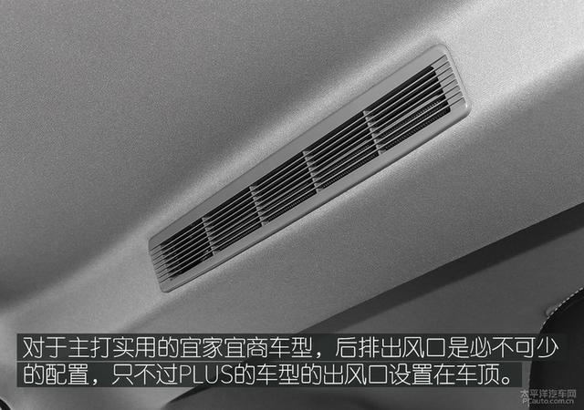五菱宏光货车双排座？五菱宏光plus五座拉货空间
