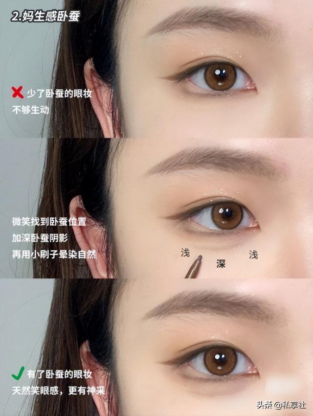 大眼眼妆画法教学？怎样画眼妆简单又漂亮