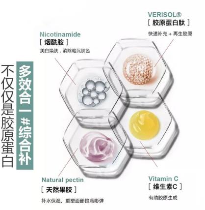 彤烨烟酰胺胶原蛋白饮怎么样？彤烨烟酰胺胶原蛋白饮好吗