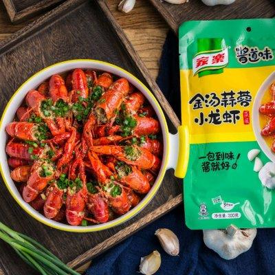 小龙虾怎么做好吃又简单？小龙虾的做法窍门