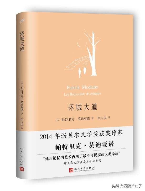 诺贝尔文学奖作品集推荐？诺贝尔文学奖最佳书籍