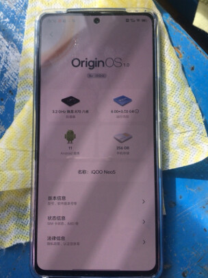 vivoiQOO Neo5手机怎么样？亲身体验告知你实情！